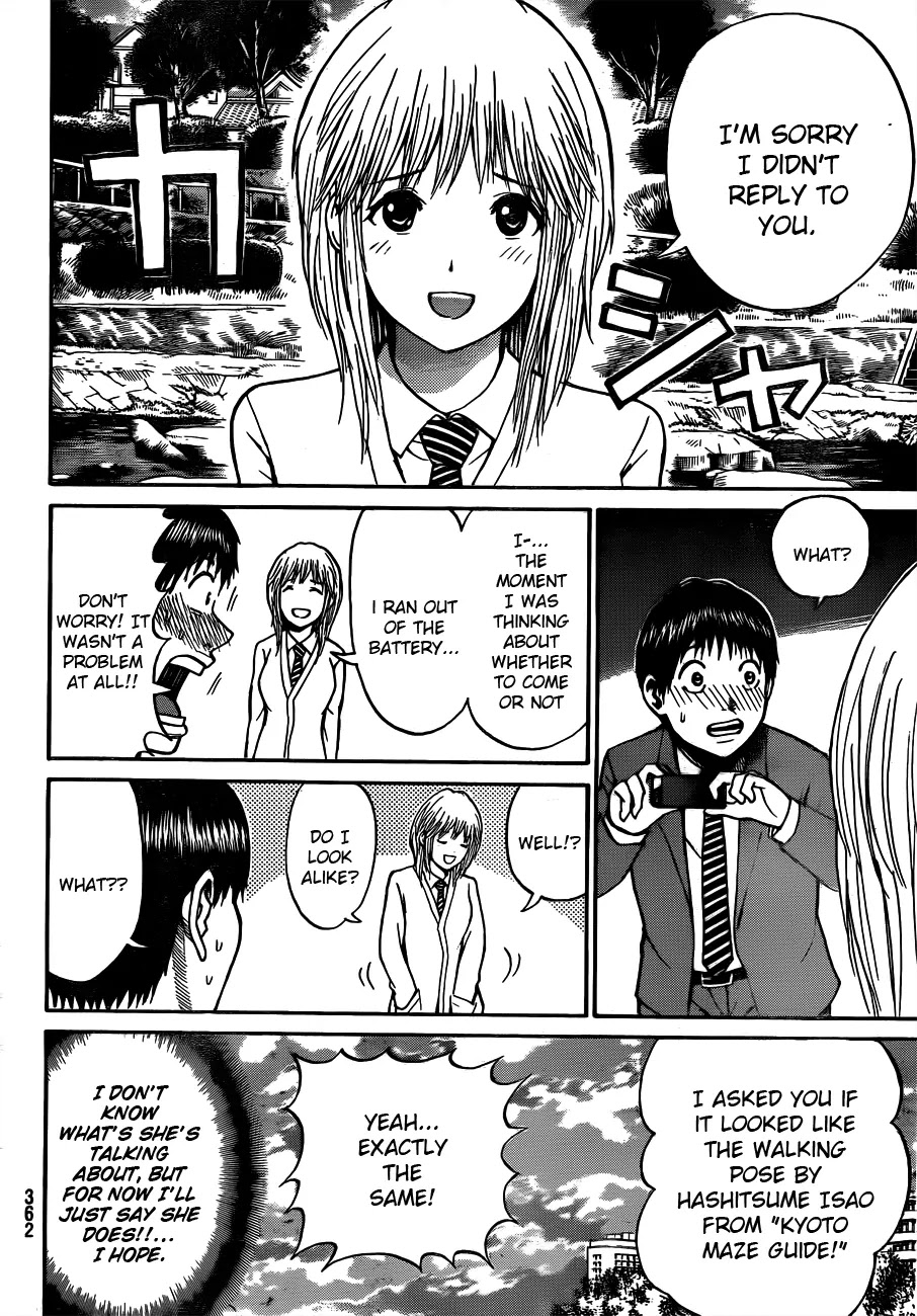 Wagatsuma-san wa Ore no Yome Chapter 6.32 page 17 - Vol.6 Chapter 32: Beth
