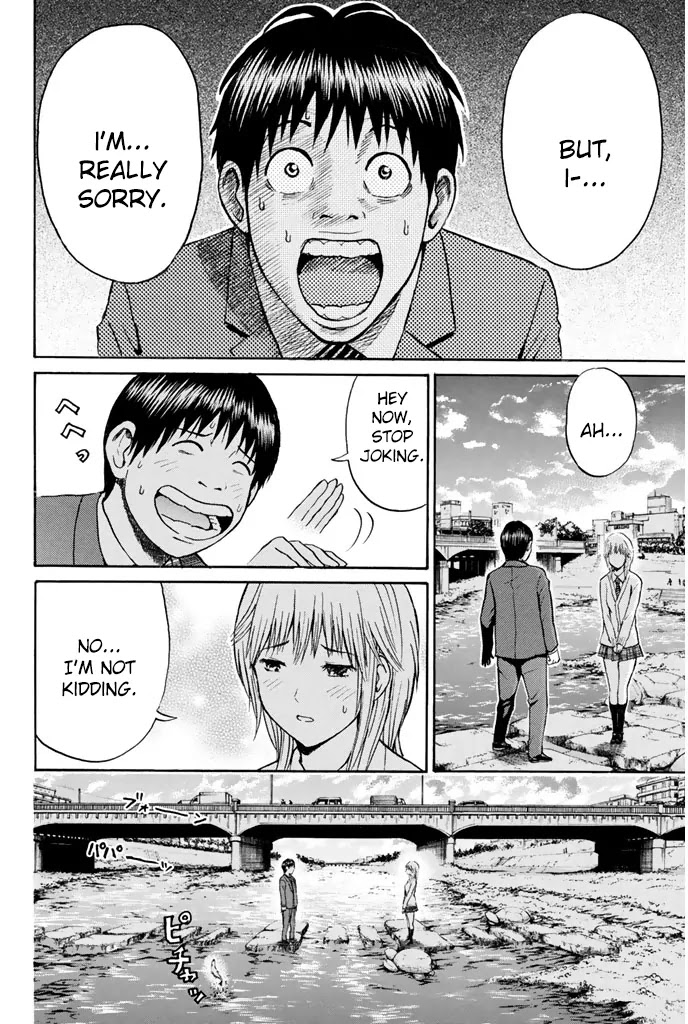 Wagatsuma-san wa Ore no Yome Chapter 7.33 page 11 - Vol.7 Chapter 33: Sheer Heart Attack