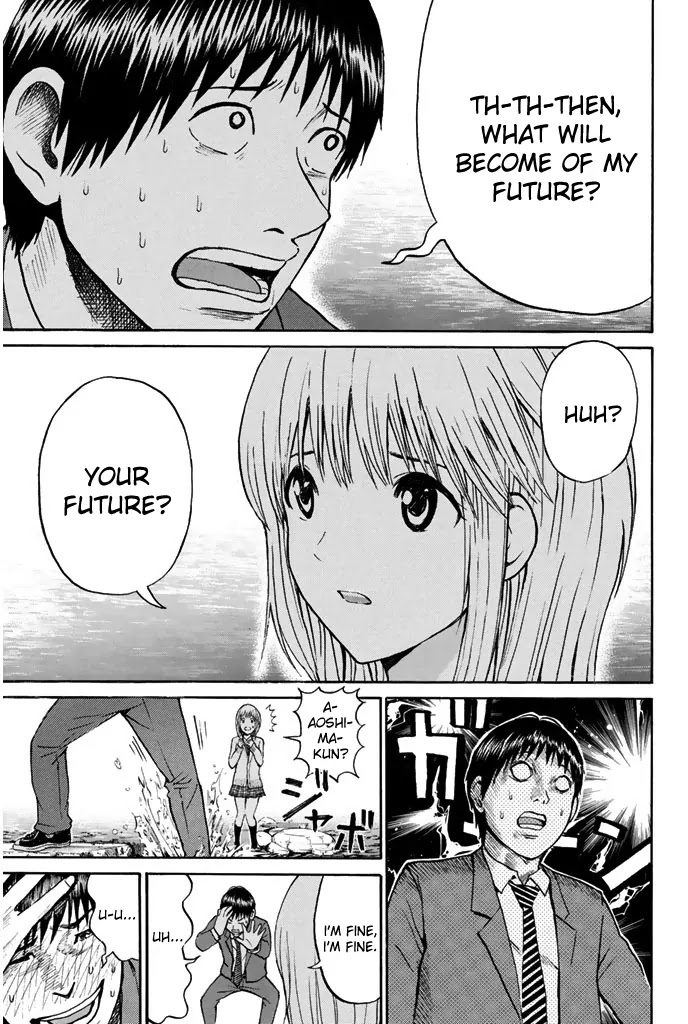 Wagatsuma-san wa Ore no Yome Chapter 7.33 page 12 - Vol.7 Chapter 33: Sheer Heart Attack