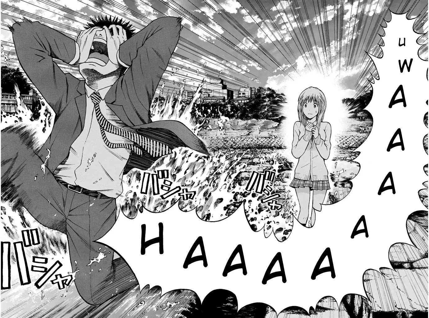 Wagatsuma-san wa Ore no Yome Chapter 7.33 page 13 - Vol.7 Chapter 33: Sheer Heart Attack