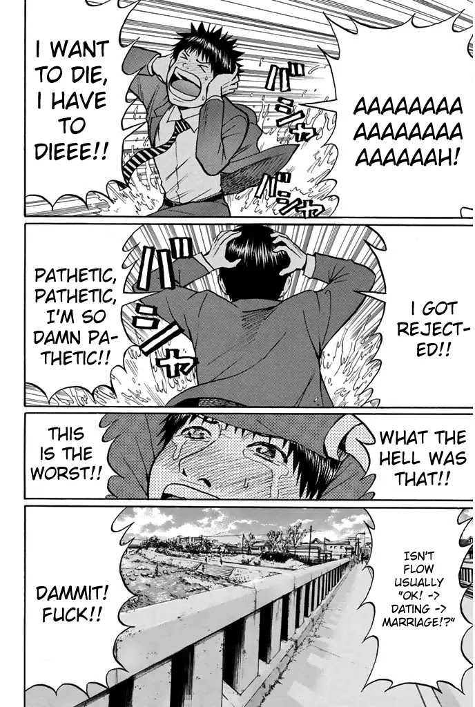 Wagatsuma-san wa Ore no Yome Chapter 7.33 page 14 - Vol.7 Chapter 33: Sheer Heart Attack