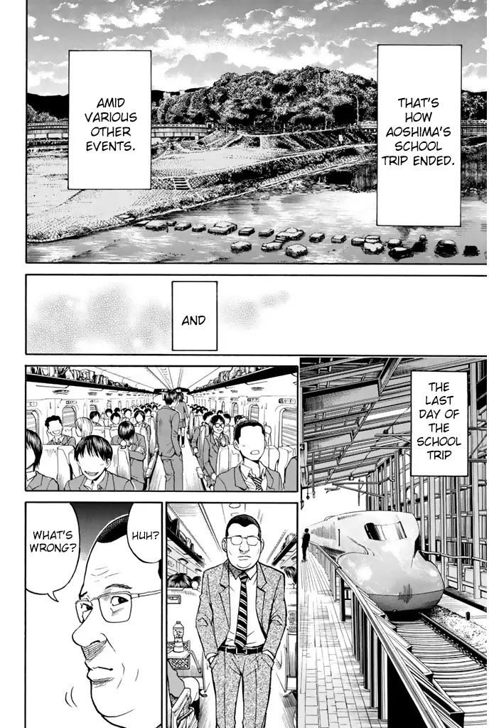 Wagatsuma-san wa Ore no Yome Chapter 7.33 page 17 - Vol.7 Chapter 33: Sheer Heart Attack
