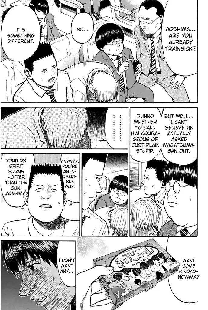 Wagatsuma-san wa Ore no Yome Chapter 7.33 page 18 - Vol.7 Chapter 33: Sheer Heart Attack