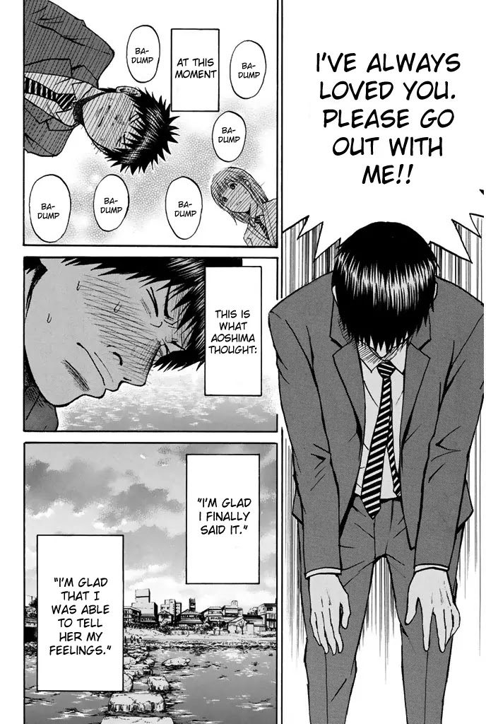 Wagatsuma-san wa Ore no Yome Chapter 7.33 page 8 - Vol.7 Chapter 33: Sheer Heart Attack