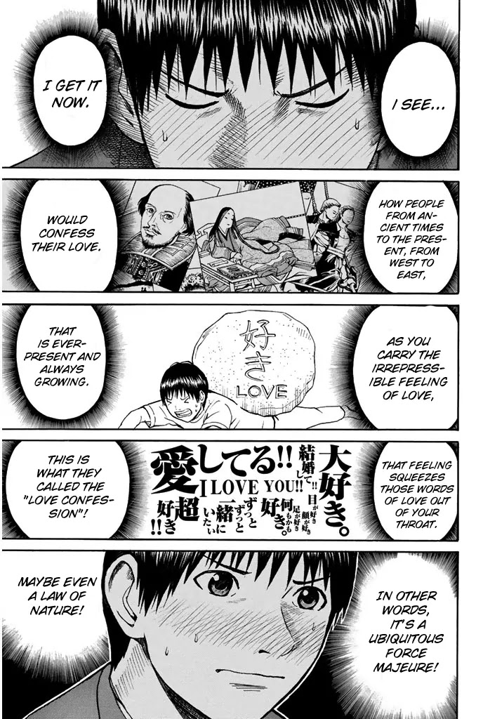 Wagatsuma-san wa Ore no Yome Chapter 7.33 page 9 - Vol.7 Chapter 33: Sheer Heart Attack