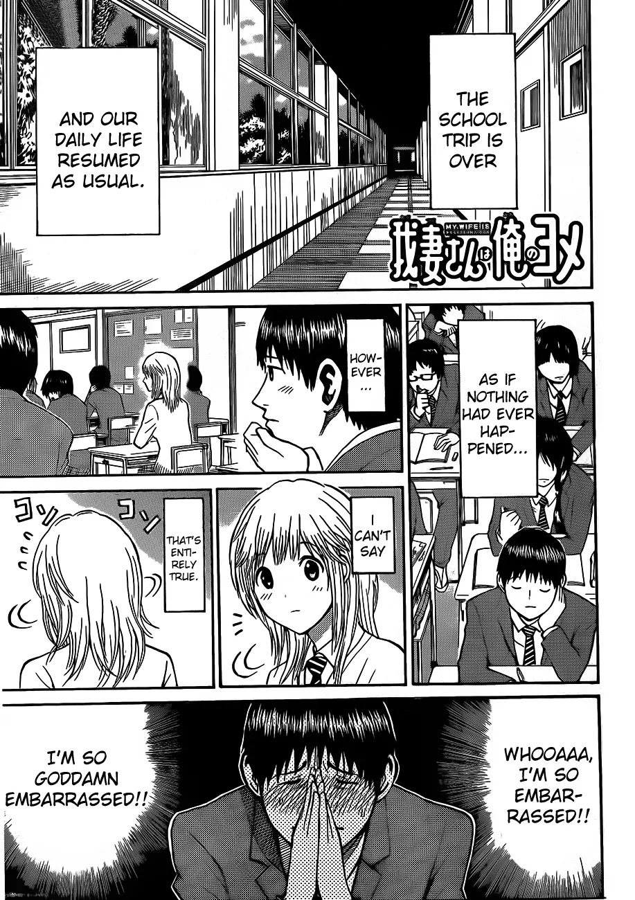 Wagatsuma-san wa Ore no Yome Chapter 7.34 page 1 - Vol.7 Chapter 34: Lonely As You
