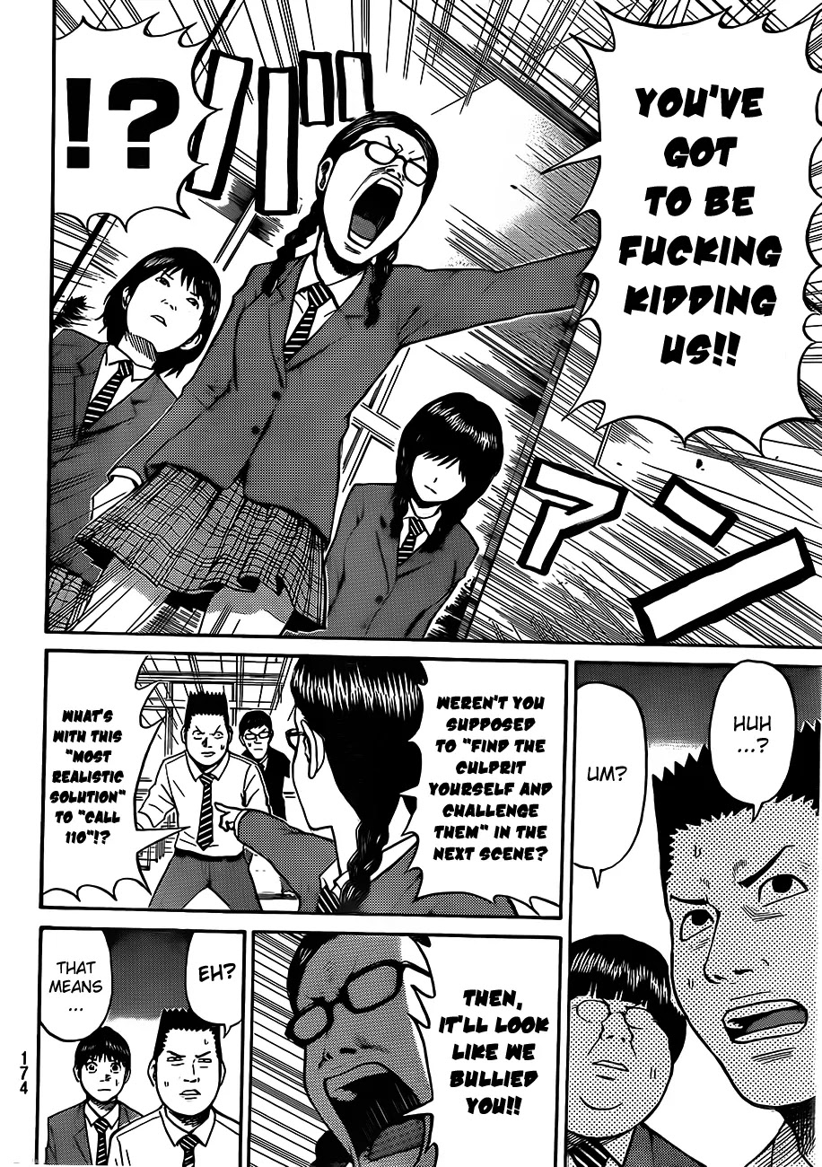Wagatsuma-san wa Ore no Yome Chapter 7.34 page 10 - Vol.7 Chapter 34: Lonely As You