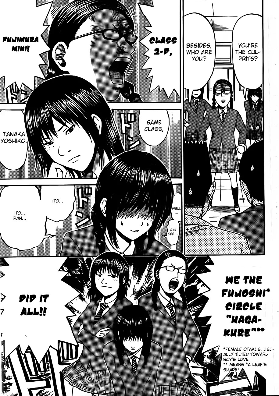 Wagatsuma-san wa Ore no Yome Chapter 7.34 page 11 - Vol.7 Chapter 34: Lonely As You