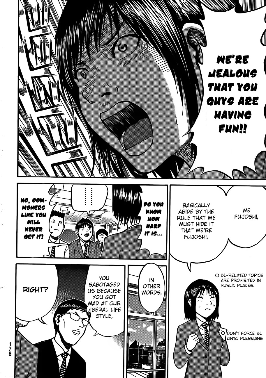 Wagatsuma-san wa Ore no Yome Chapter 7.34 page 14 - Vol.7 Chapter 34: Lonely As You