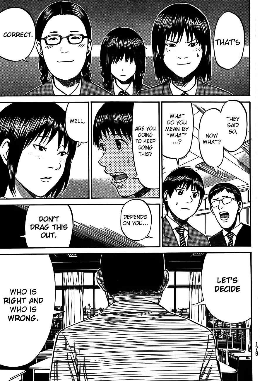 Wagatsuma-san wa Ore no Yome Chapter 7.34 page 15 - Vol.7 Chapter 34: Lonely As You
