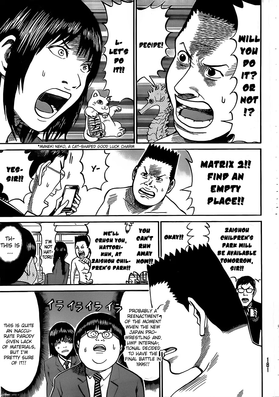 Wagatsuma-san wa Ore no Yome Chapter 7.34 page 17 - Vol.7 Chapter 34: Lonely As You