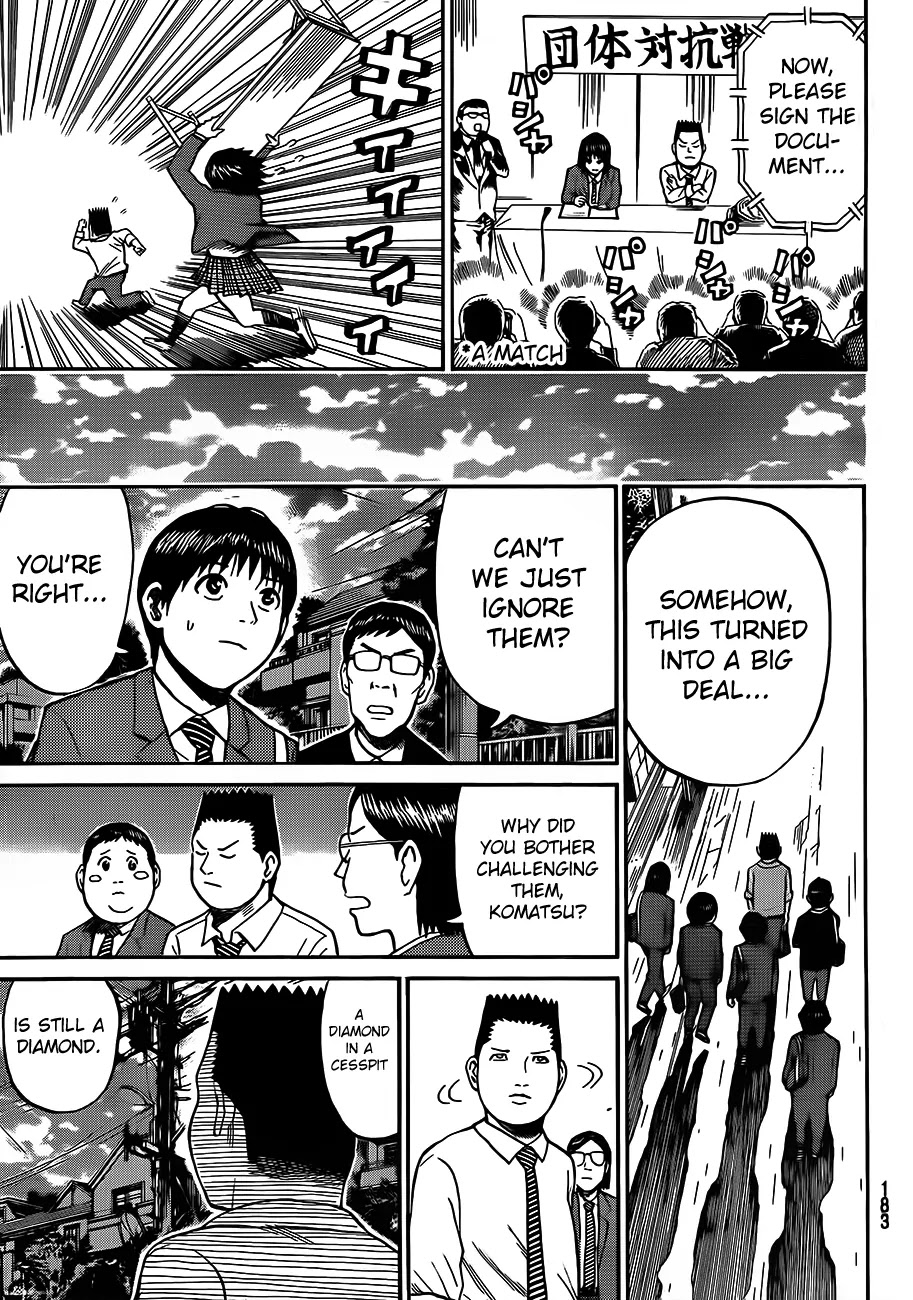 Wagatsuma-san wa Ore no Yome Chapter 7.34 page 19 - Vol.7 Chapter 34: Lonely As You