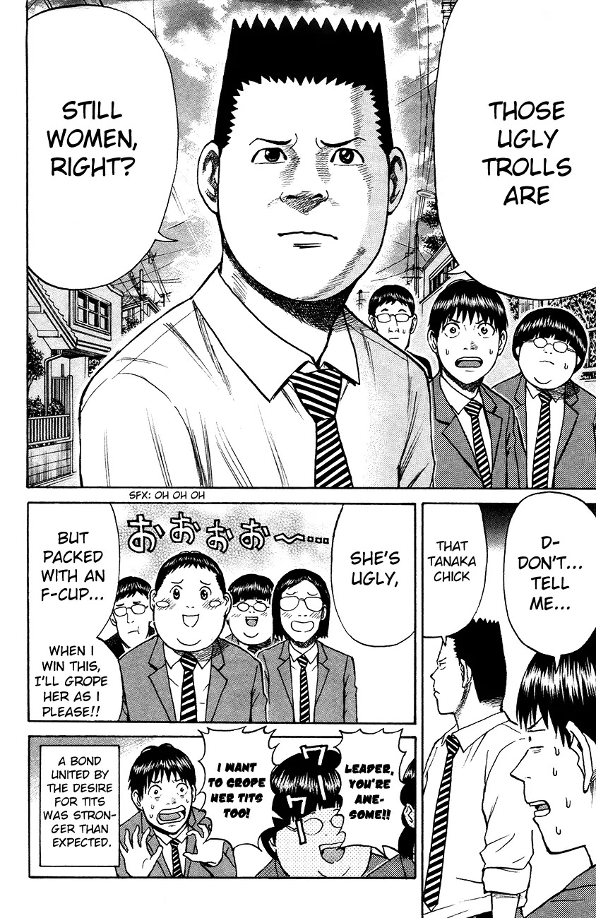 Wagatsuma-san wa Ore no Yome Chapter 7.34 page 20 - Vol.7 Chapter 34: Lonely As You