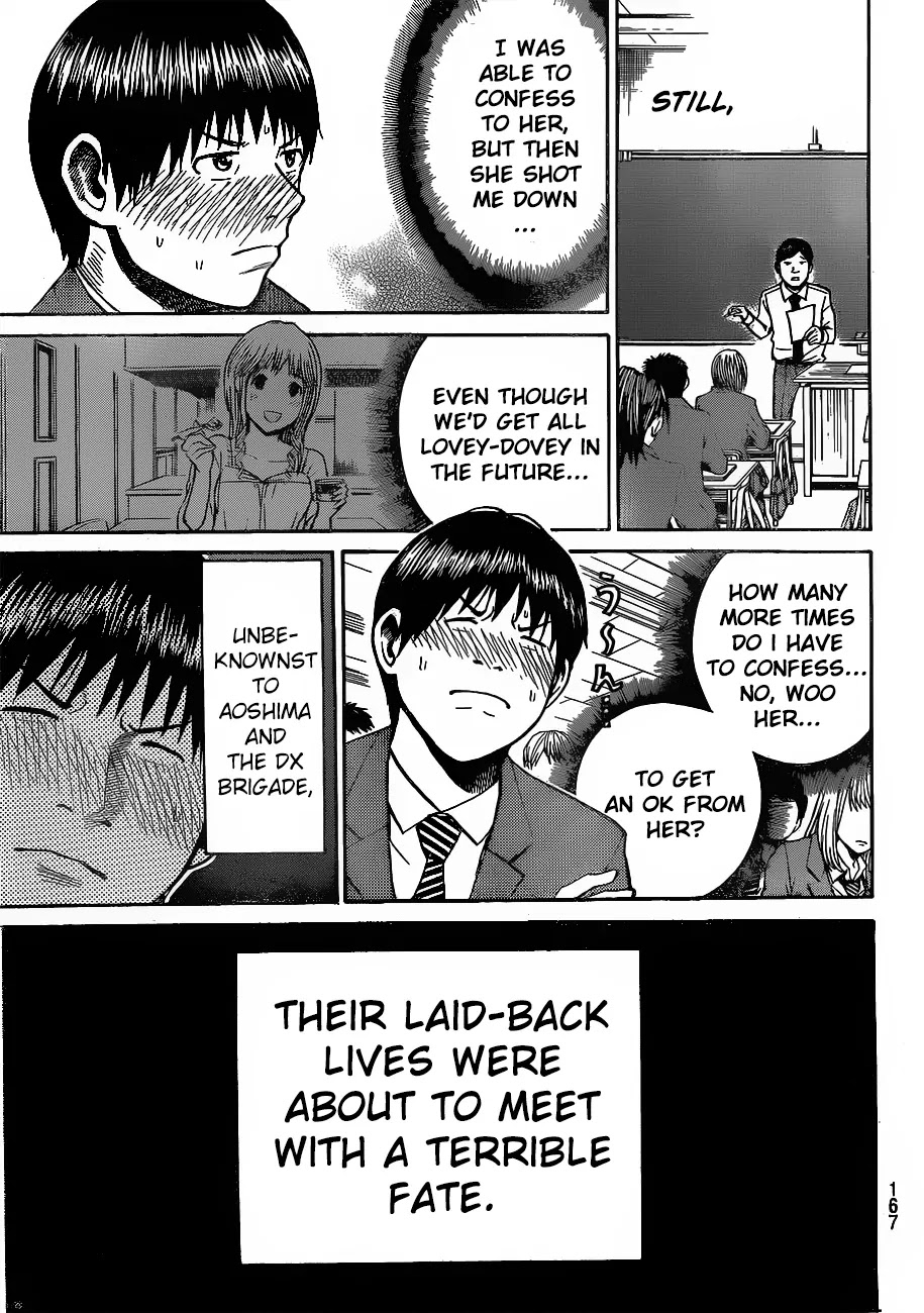Wagatsuma-san wa Ore no Yome Chapter 7.34 page 3 - Vol.7 Chapter 34: Lonely As You