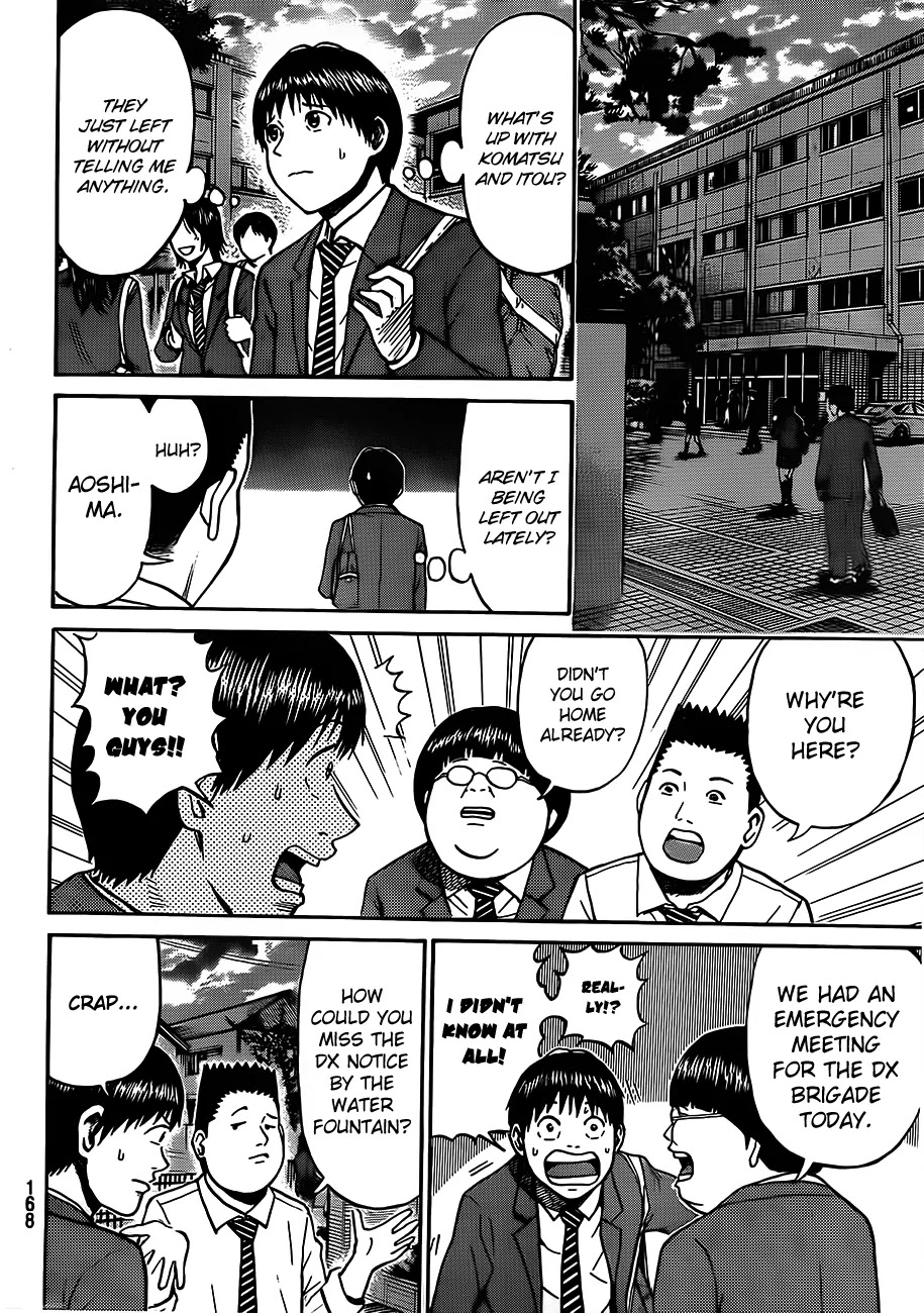 Wagatsuma-san wa Ore no Yome Chapter 7.34 page 4 - Vol.7 Chapter 34: Lonely As You