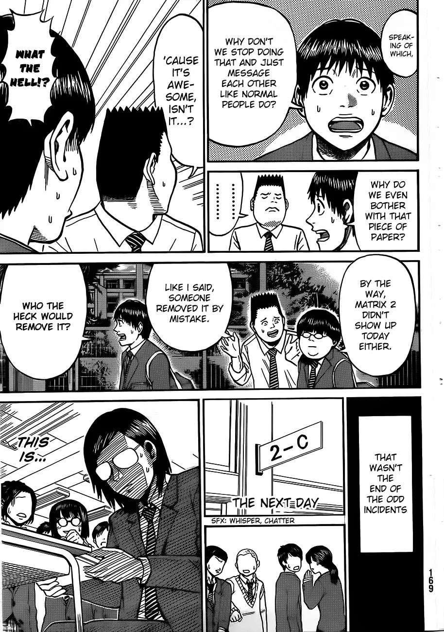 Wagatsuma-san wa Ore no Yome Chapter 7.34 page 5 - Vol.7 Chapter 34: Lonely As You