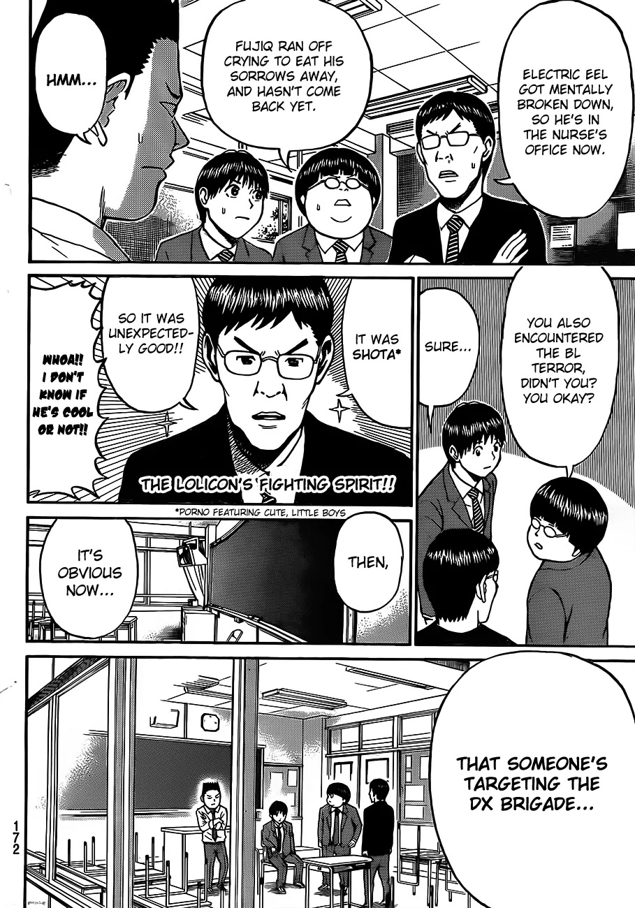 Wagatsuma-san wa Ore no Yome Chapter 7.34 page 8 - Vol.7 Chapter 34: Lonely As You