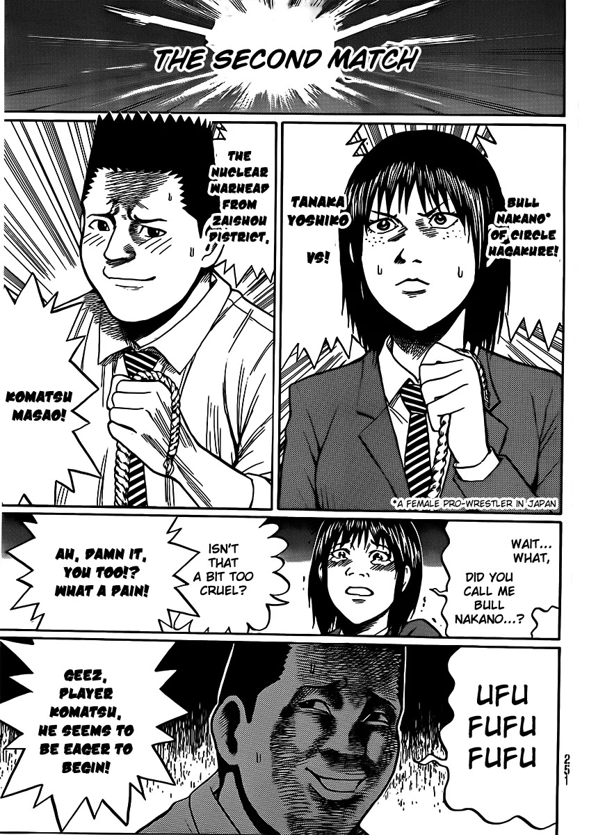 Wagatsuma-san wa Ore no Yome Chapter 7.35 page 10 - Vol.7 Chapter 35: Burn