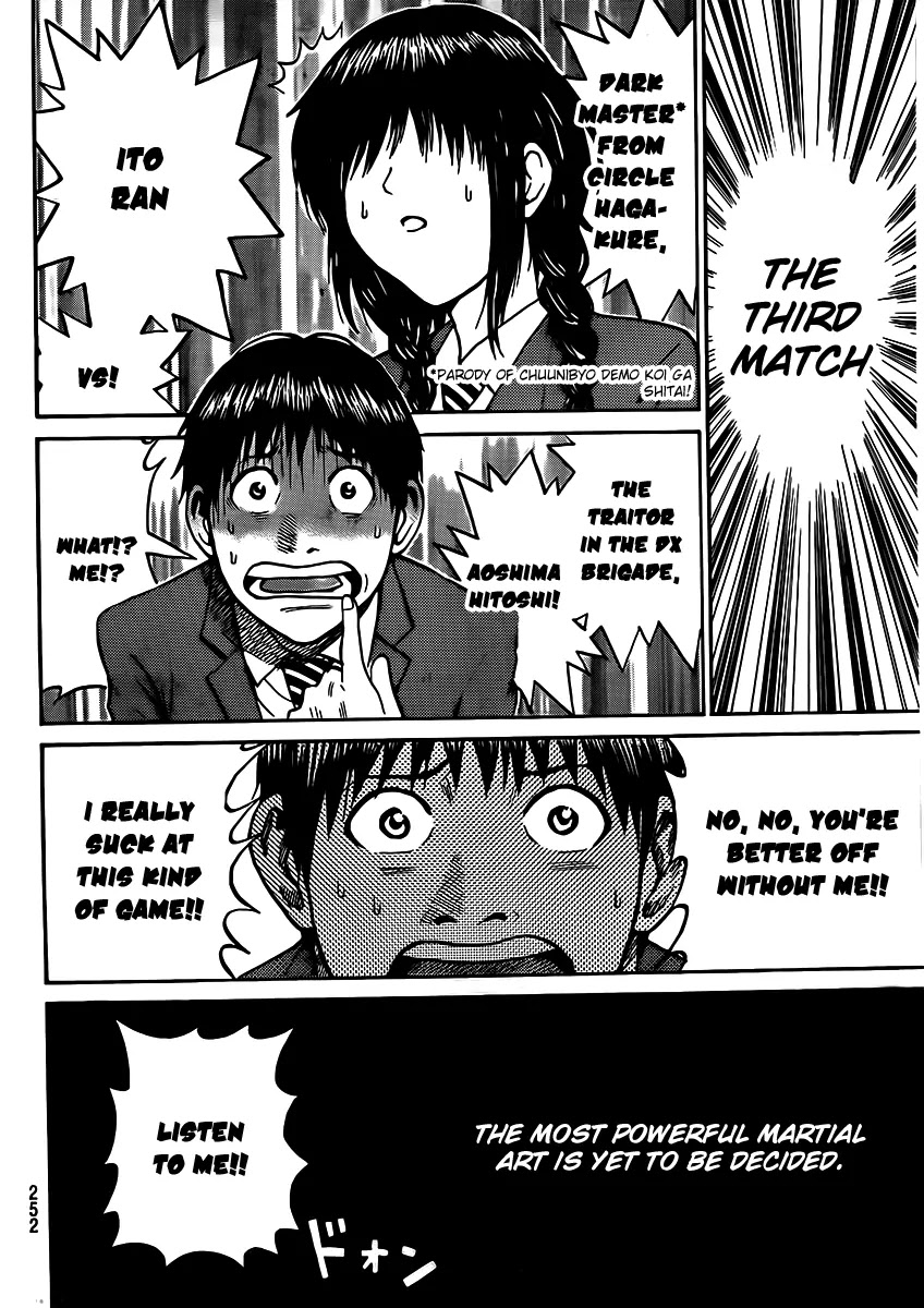 Wagatsuma-san wa Ore no Yome Chapter 7.35 page 11 - Vol.7 Chapter 35: Burn
