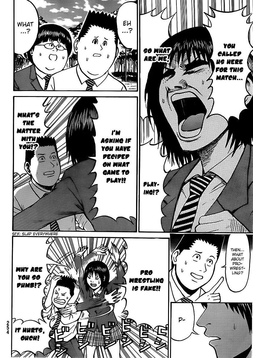 Wagatsuma-san wa Ore no Yome Chapter 7.35 page 13 - Vol.7 Chapter 35: Burn