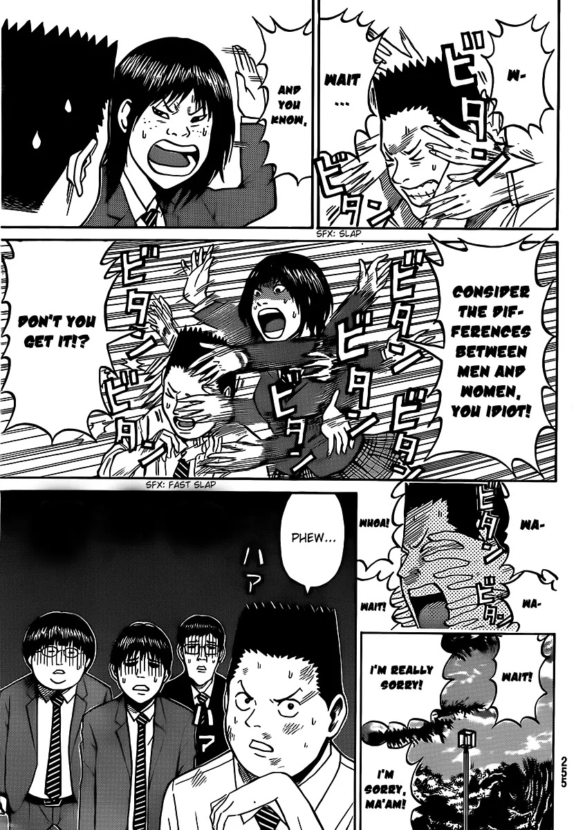 Wagatsuma-san wa Ore no Yome Chapter 7.35 page 14 - Vol.7 Chapter 35: Burn