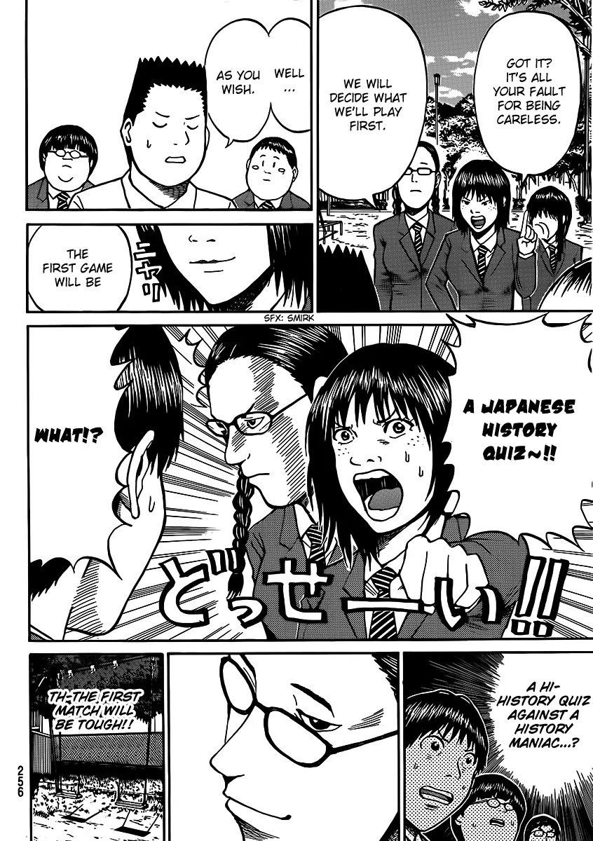Wagatsuma-san wa Ore no Yome Chapter 7.35 page 15 - Vol.7 Chapter 35: Burn