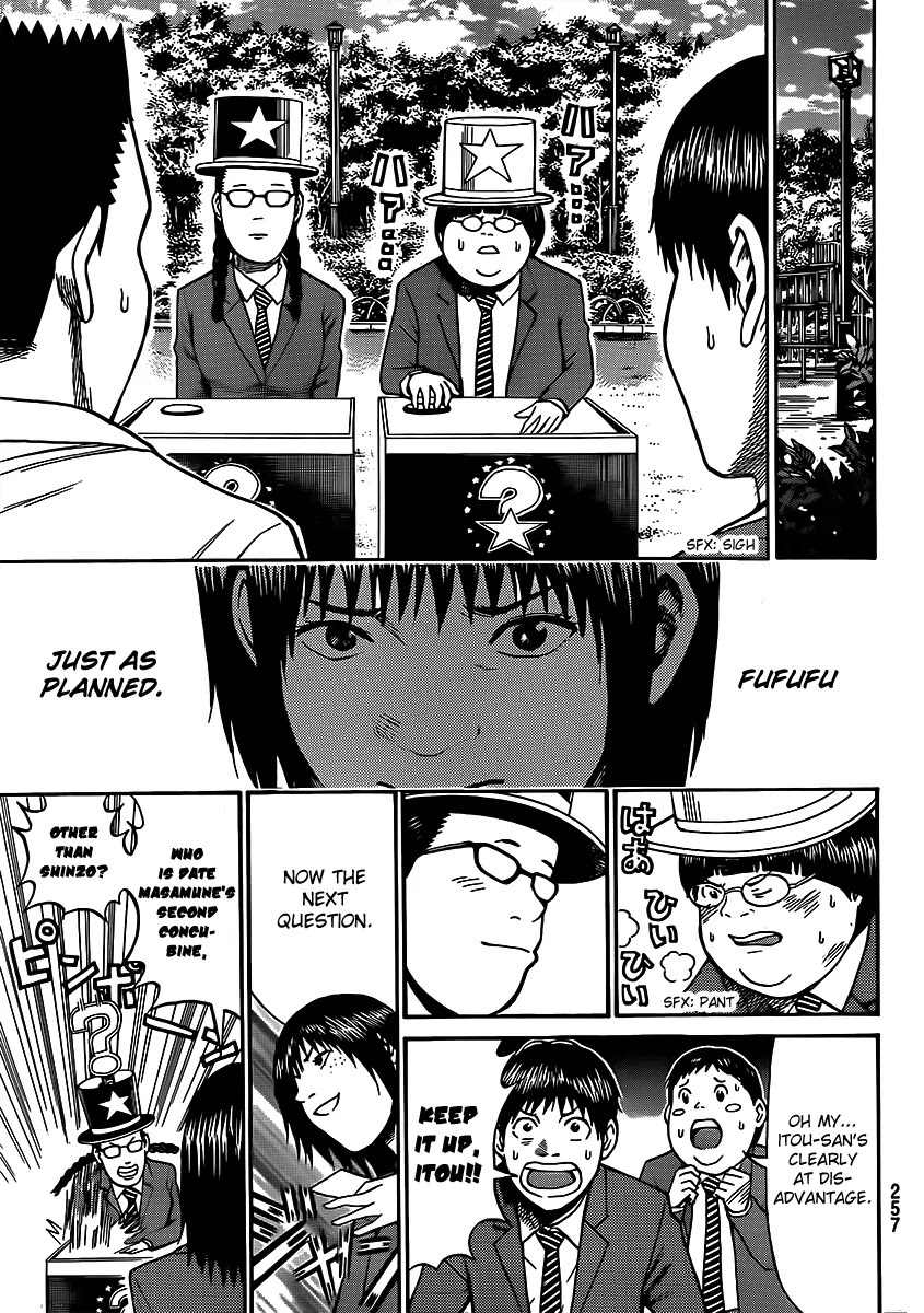 Wagatsuma-san wa Ore no Yome Chapter 7.35 page 16 - Vol.7 Chapter 35: Burn