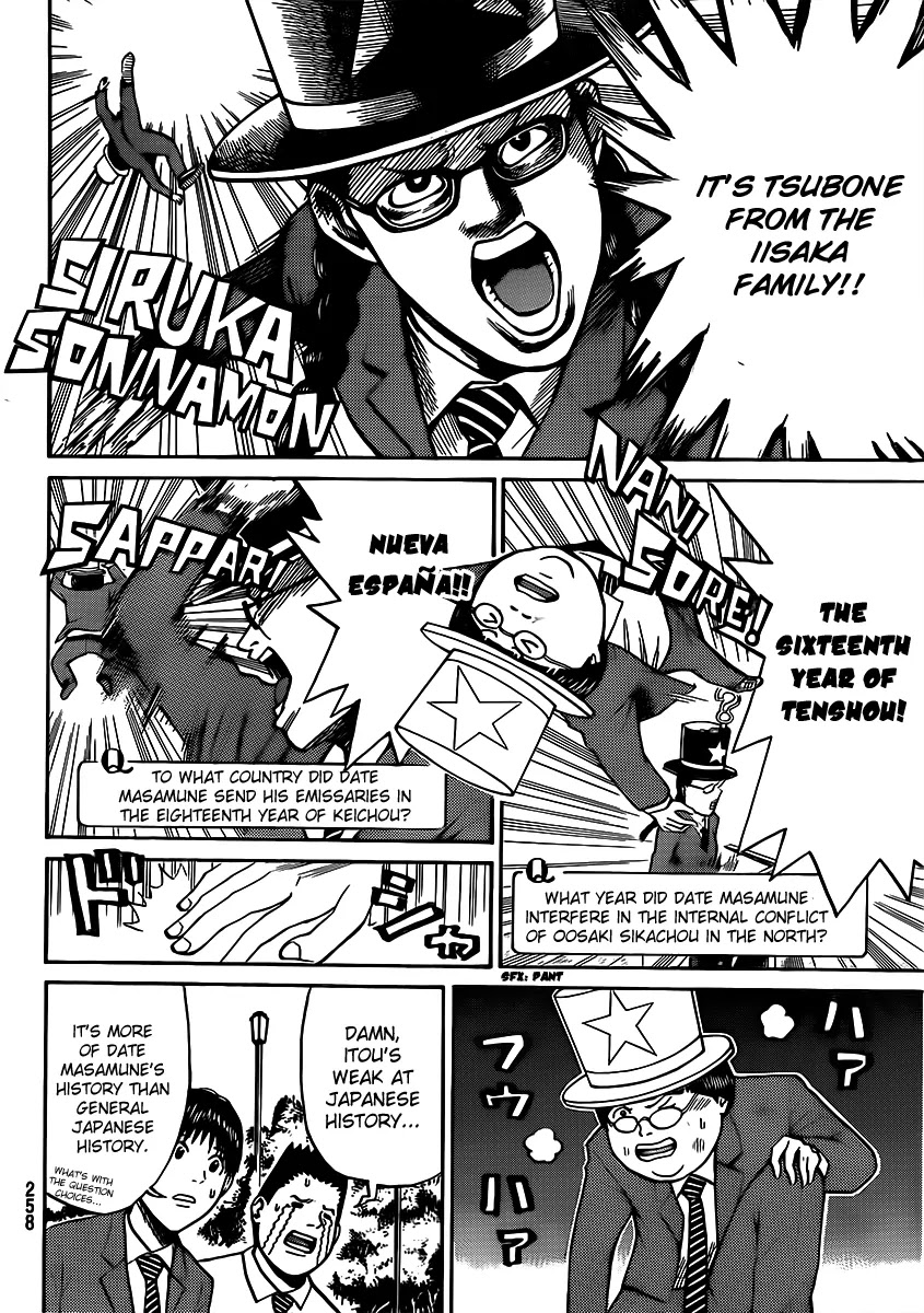 Wagatsuma-san wa Ore no Yome Chapter 7.35 page 17 - Vol.7 Chapter 35: Burn
