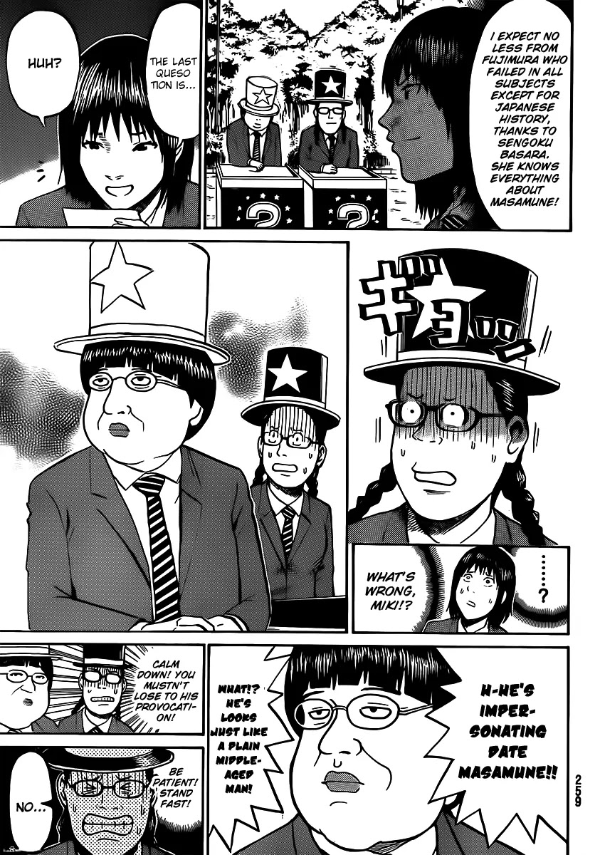 Wagatsuma-san wa Ore no Yome Chapter 7.35 page 18 - Vol.7 Chapter 35: Burn