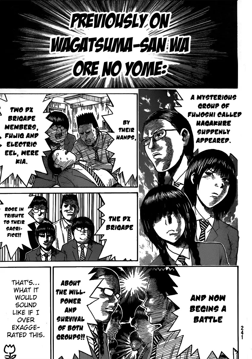 Wagatsuma-san wa Ore no Yome Chapter 7.35 page 2 - Vol.7 Chapter 35: Burn