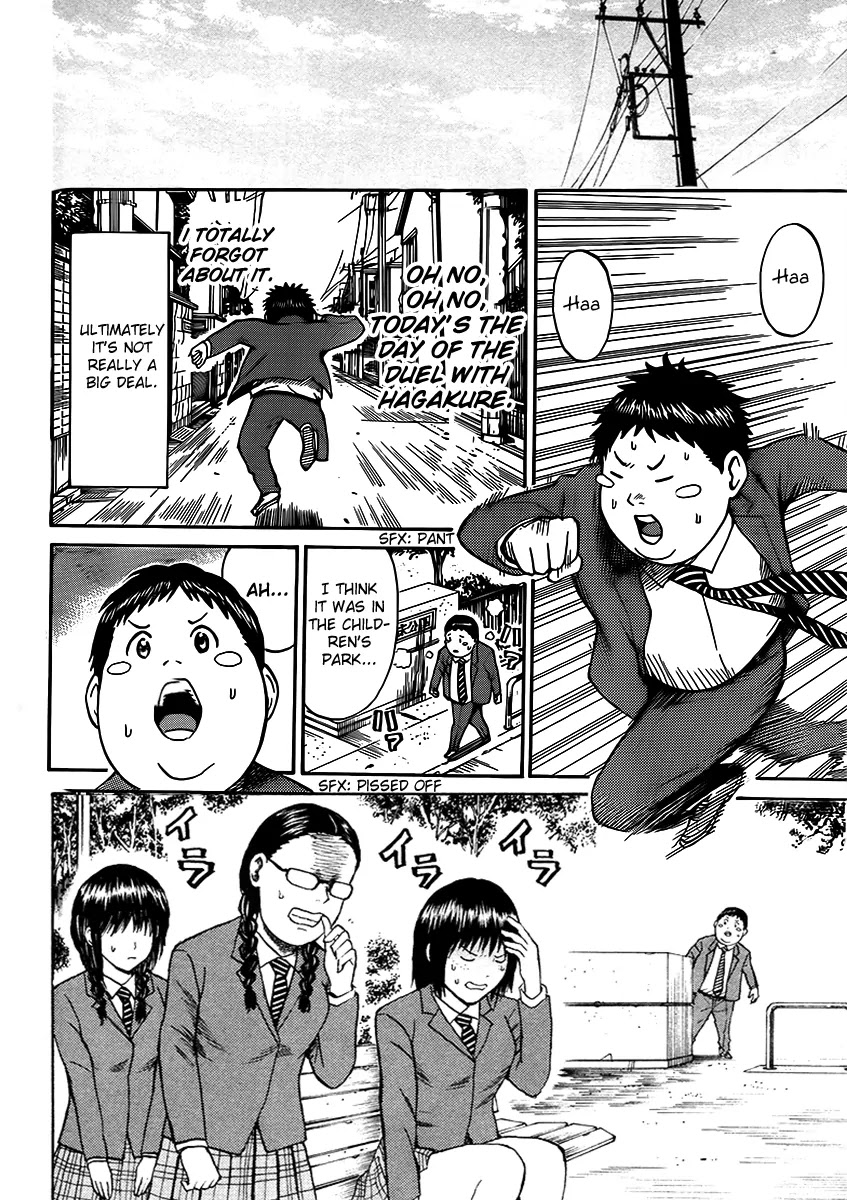 Wagatsuma-san wa Ore no Yome Chapter 7.35 page 4 - Vol.7 Chapter 35: Burn