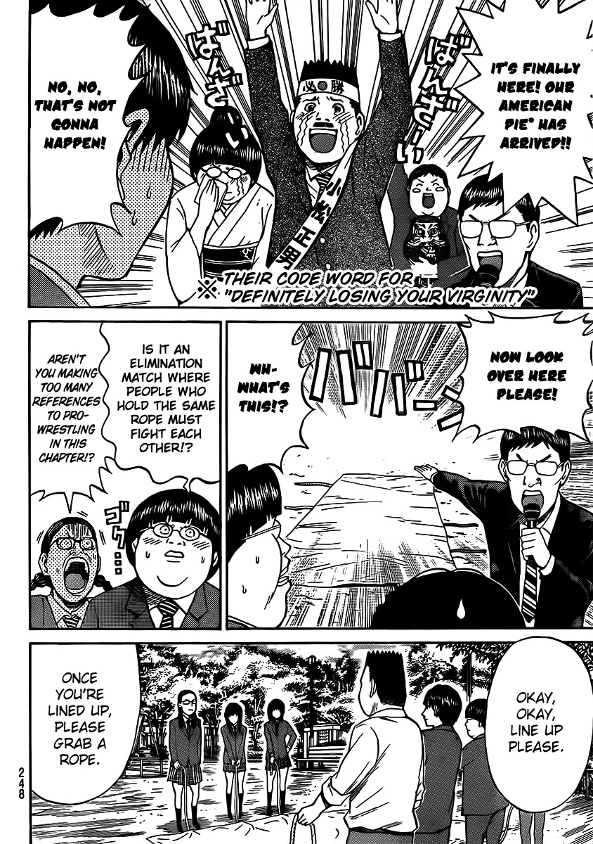 Wagatsuma-san wa Ore no Yome Chapter 7.35 page 7 - Vol.7 Chapter 35: Burn