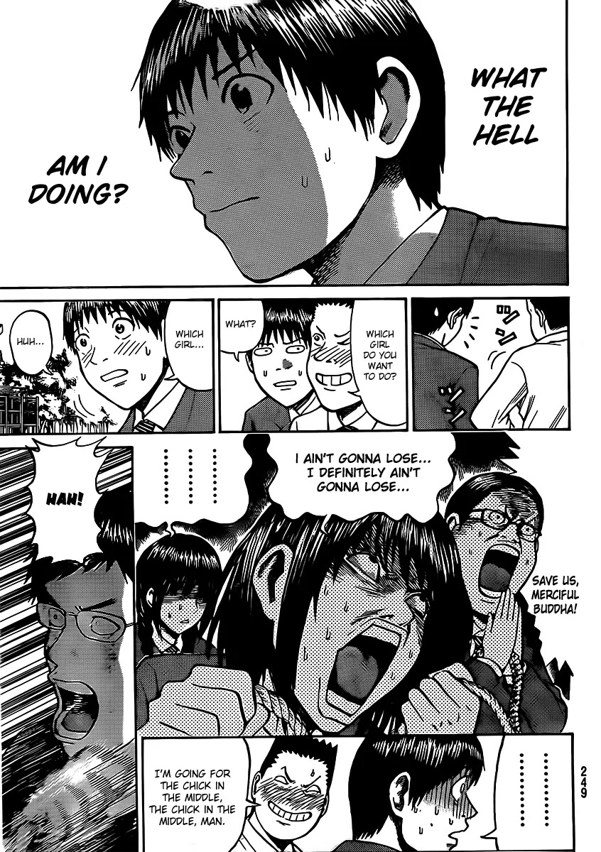 Wagatsuma-san wa Ore no Yome Chapter 7.35 page 8 - Vol.7 Chapter 35: Burn