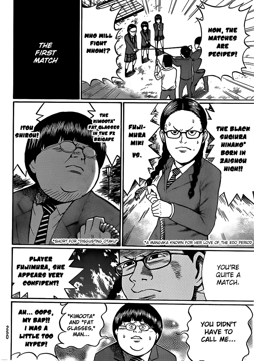 Wagatsuma-san wa Ore no Yome Chapter 7.35 page 9 - Vol.7 Chapter 35: Burn