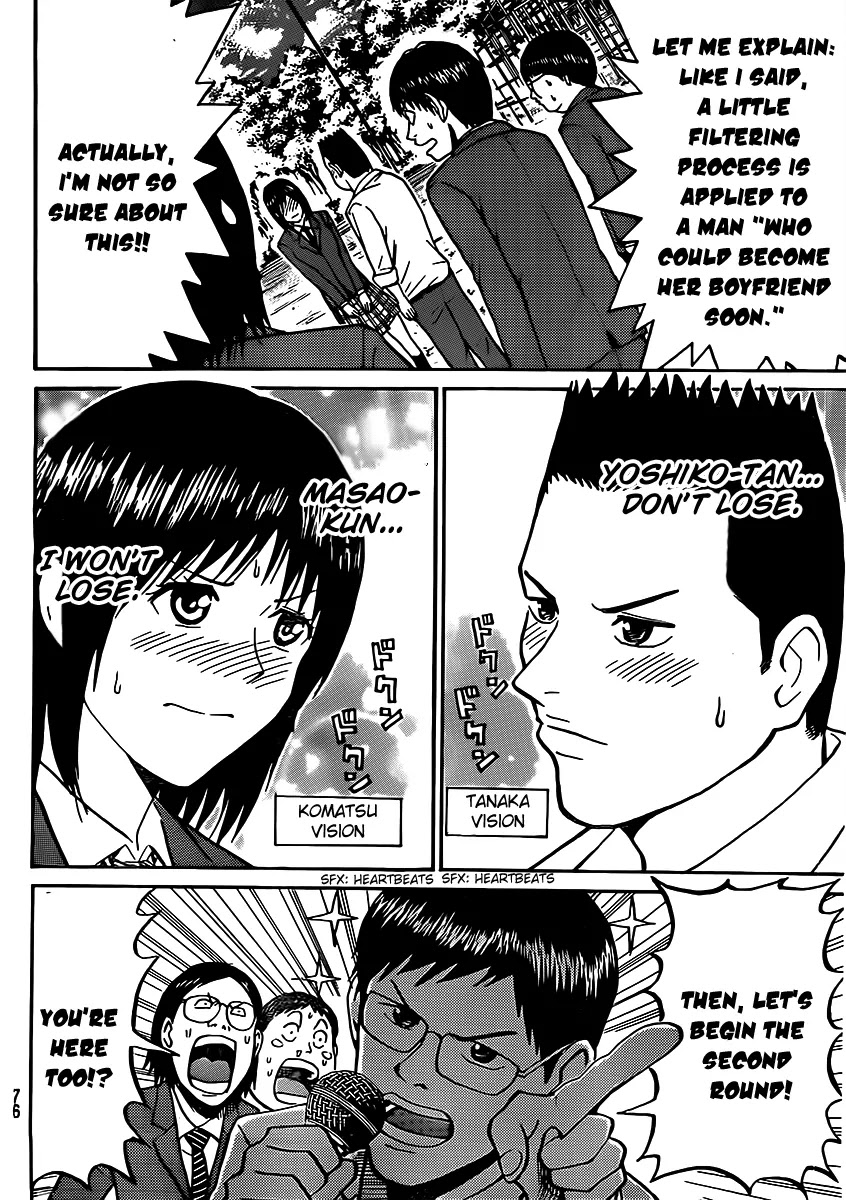 Wagatsuma-san wa Ore no Yome Chapter 7.36 page 11 - Vol.7 Chapter 36: Strawberry Fields