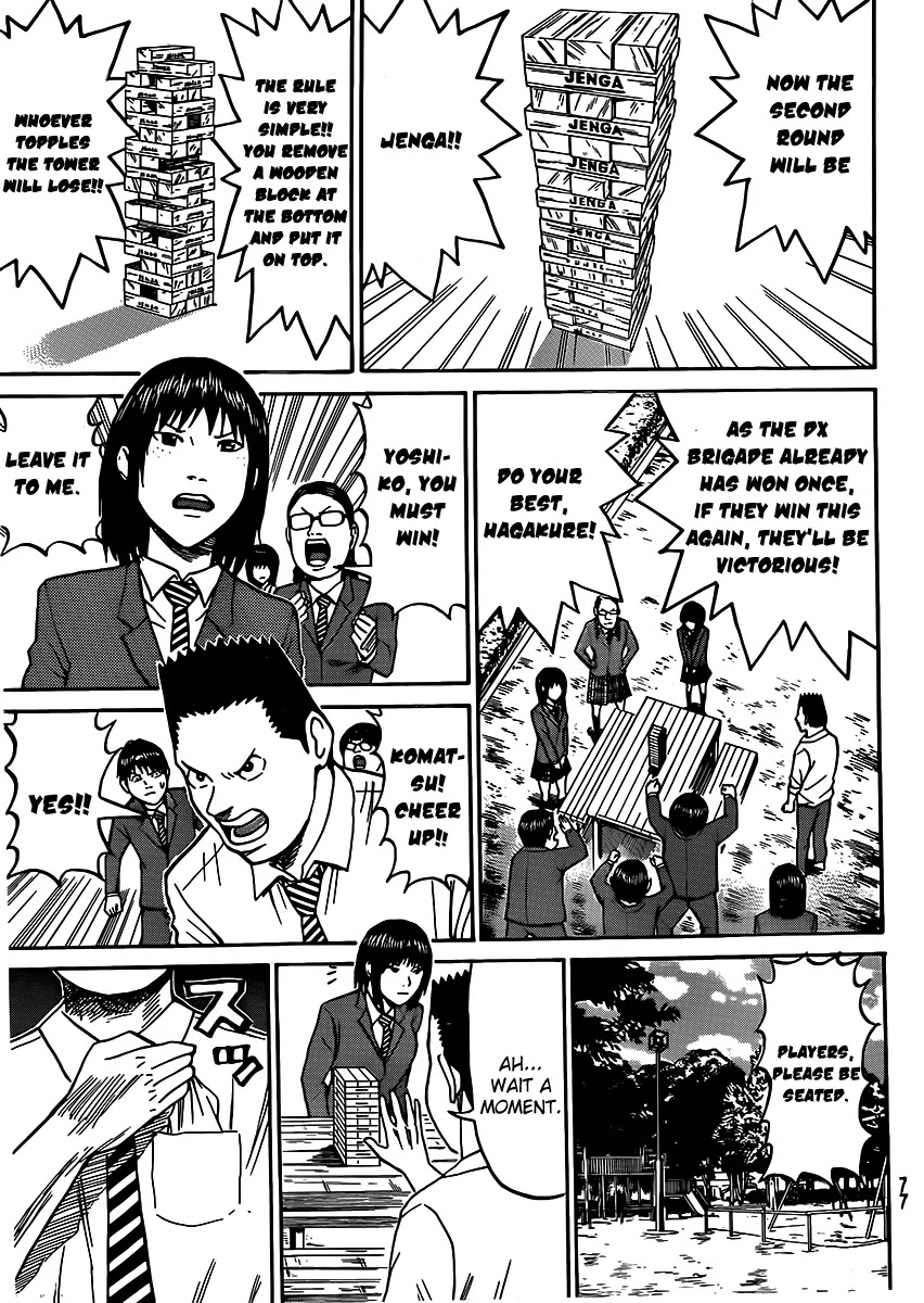 Wagatsuma-san wa Ore no Yome Chapter 7.36 page 12 - Vol.7 Chapter 36: Strawberry Fields