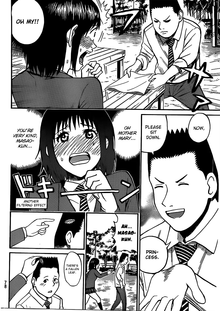 Wagatsuma-san wa Ore no Yome Chapter 7.36 page 13 - Vol.7 Chapter 36: Strawberry Fields