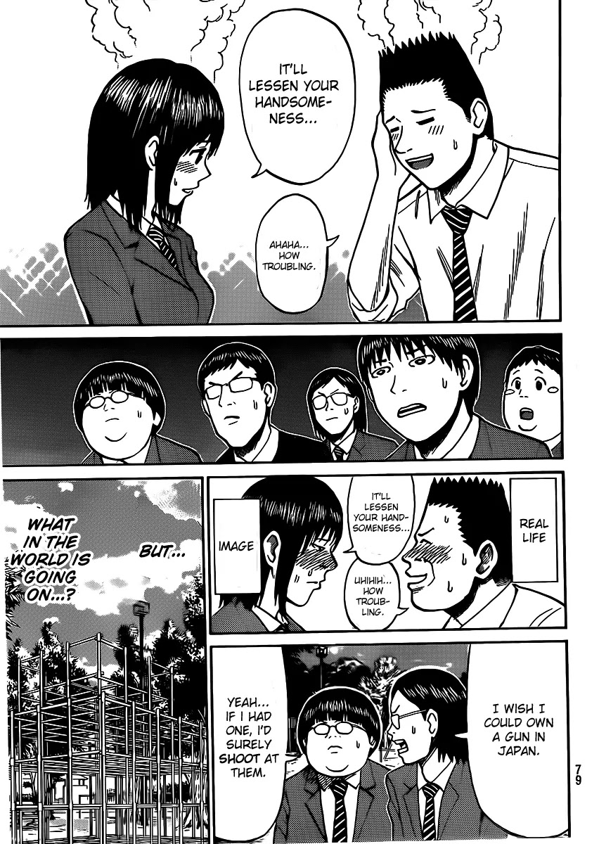 Wagatsuma-san wa Ore no Yome Chapter 7.36 page 14 - Vol.7 Chapter 36: Strawberry Fields