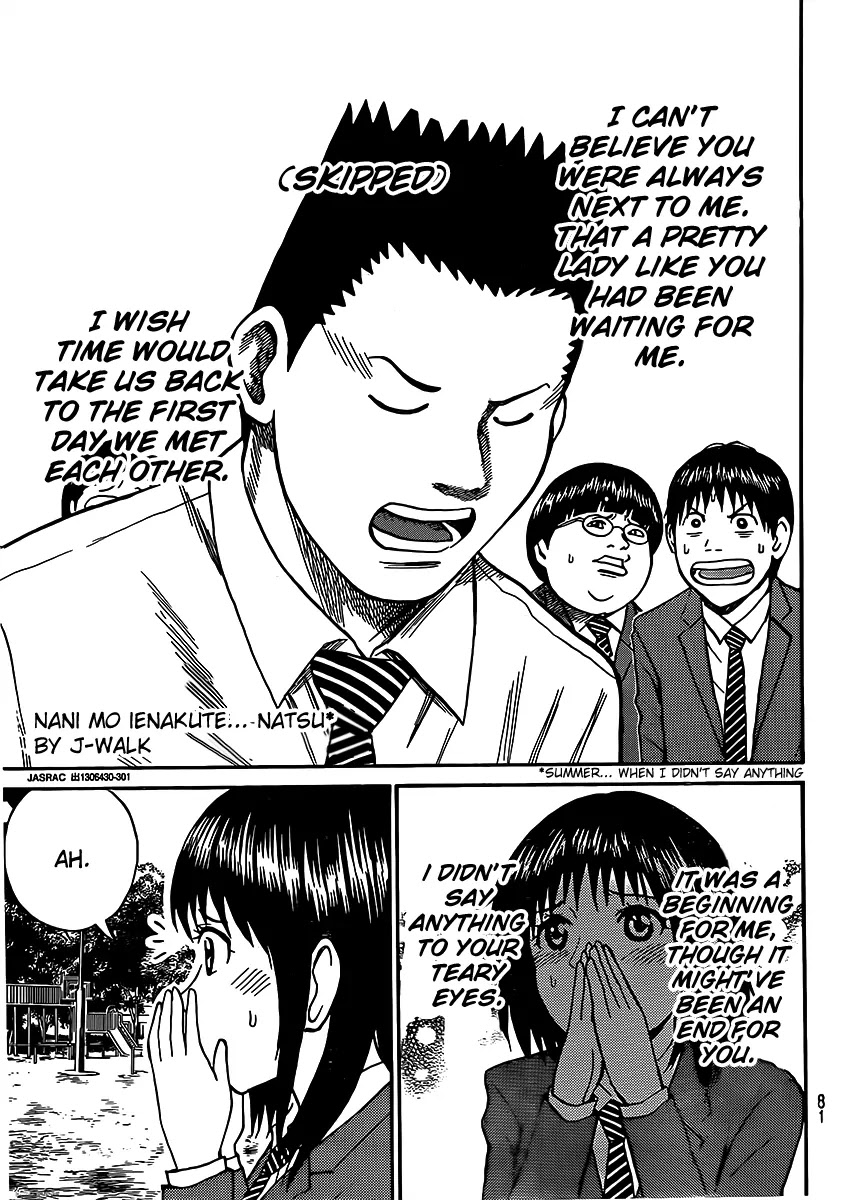 Wagatsuma-san wa Ore no Yome Chapter 7.36 page 16 - Vol.7 Chapter 36: Strawberry Fields