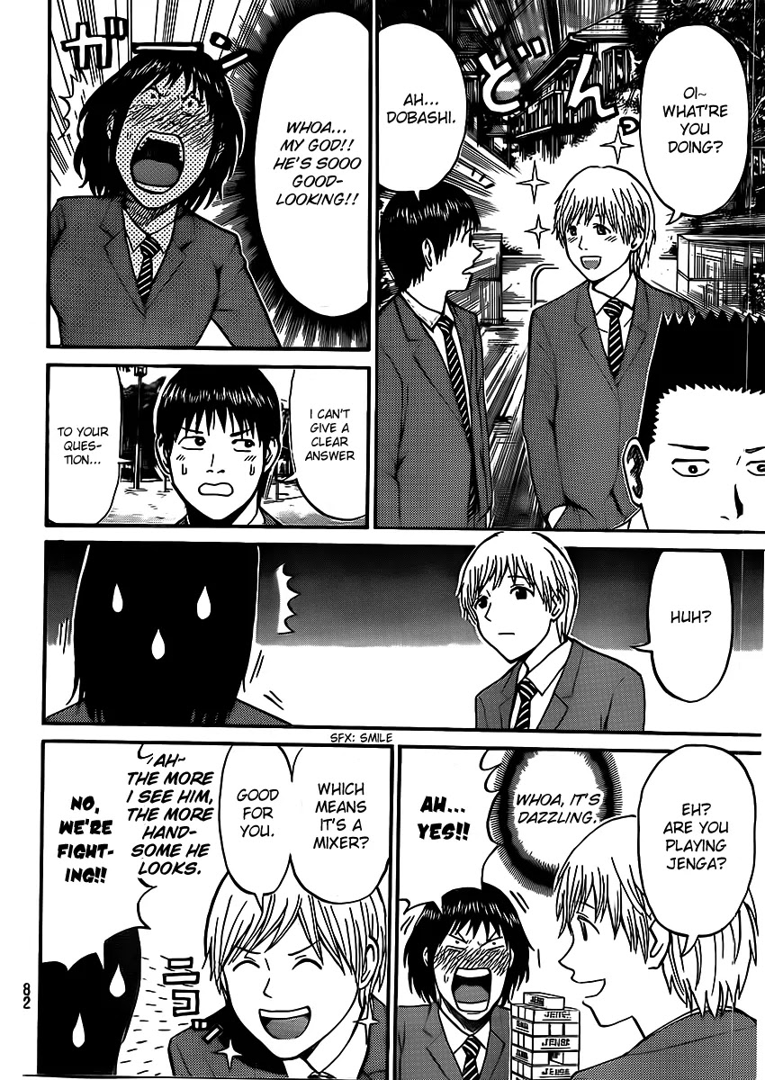 Wagatsuma-san wa Ore no Yome Chapter 7.36 page 17 - Vol.7 Chapter 36: Strawberry Fields