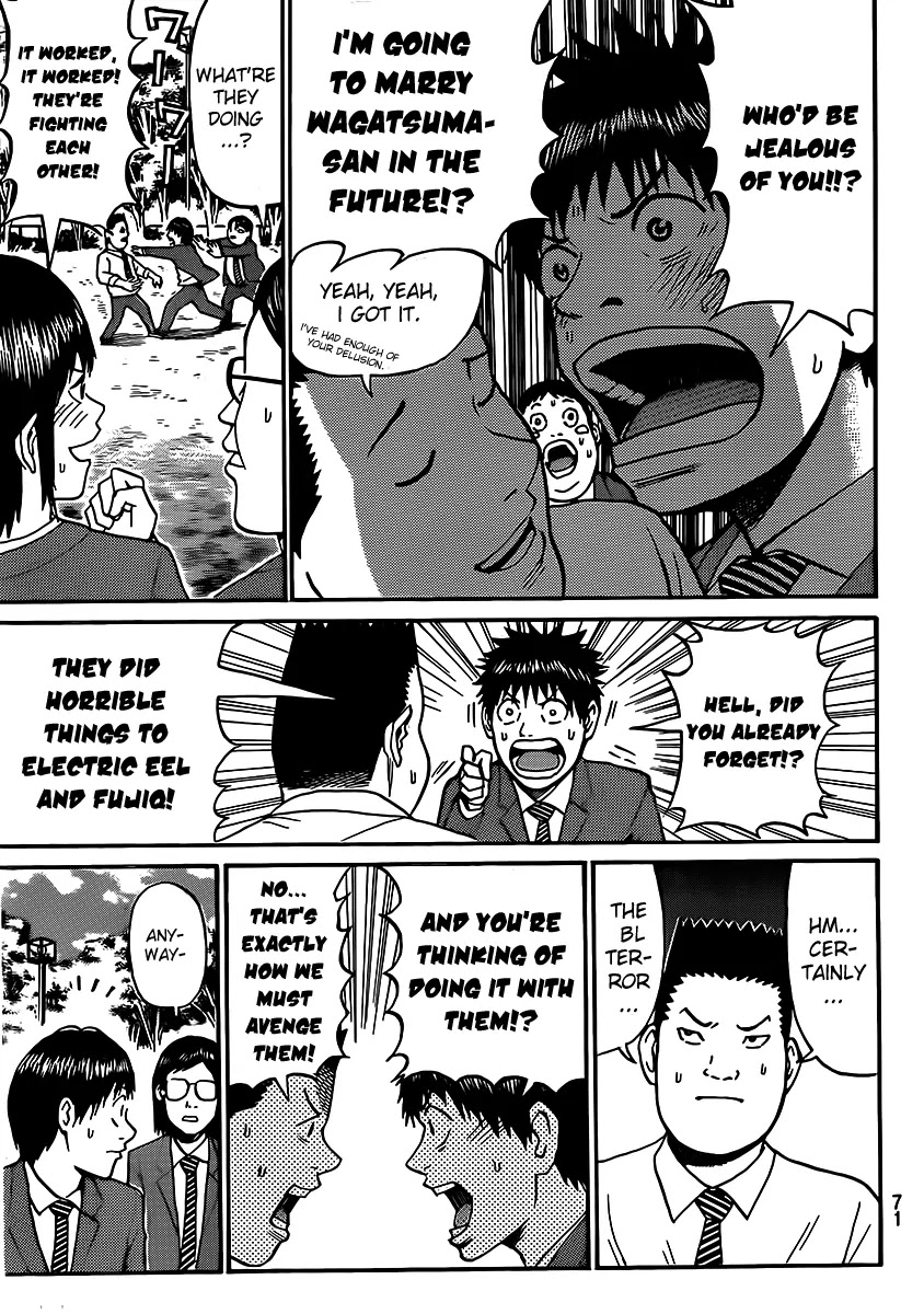 Wagatsuma-san wa Ore no Yome Chapter 7.36 page 6 - Vol.7 Chapter 36: Strawberry Fields