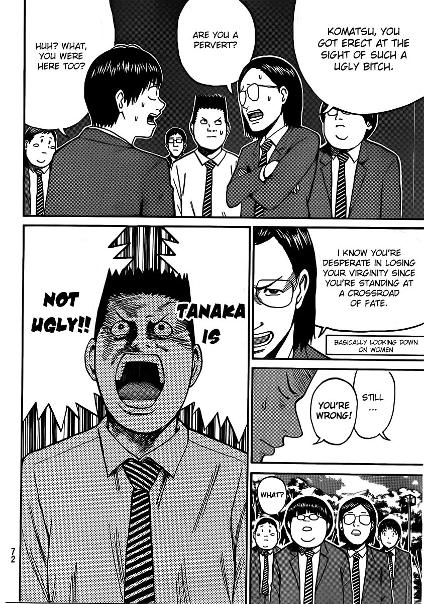 Wagatsuma-san wa Ore no Yome Chapter 7.36 page 7 - Vol.7 Chapter 36: Strawberry Fields