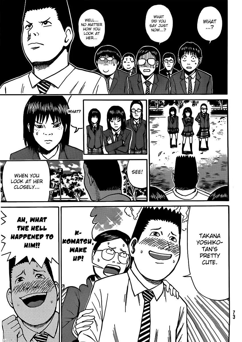 Wagatsuma-san wa Ore no Yome Chapter 7.36 page 8 - Vol.7 Chapter 36: Strawberry Fields