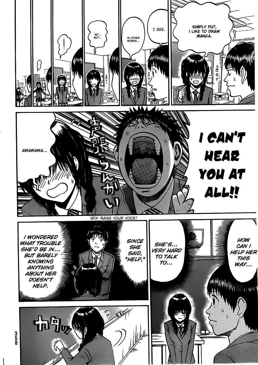 Wagatsuma-san wa Ore no Yome Vol.7 Chapter 37 page 11 - Vol.7 Chapter 37: The Wall