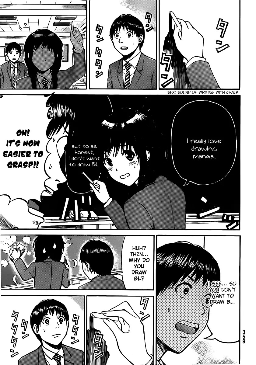 Wagatsuma-san wa Ore no Yome Vol.7 Chapter 37 page 12 - Vol.7 Chapter 37: The Wall
