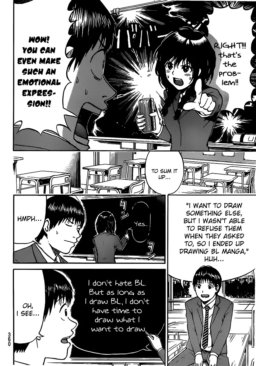 Wagatsuma-san wa Ore no Yome Vol.7 Chapter 37 page 13 - Vol.7 Chapter 37: The Wall