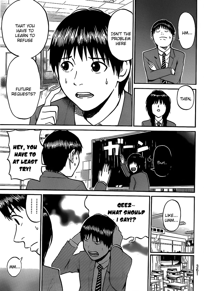 Wagatsuma-san wa Ore no Yome Vol.7 Chapter 37 page 14 - Vol.7 Chapter 37: The Wall