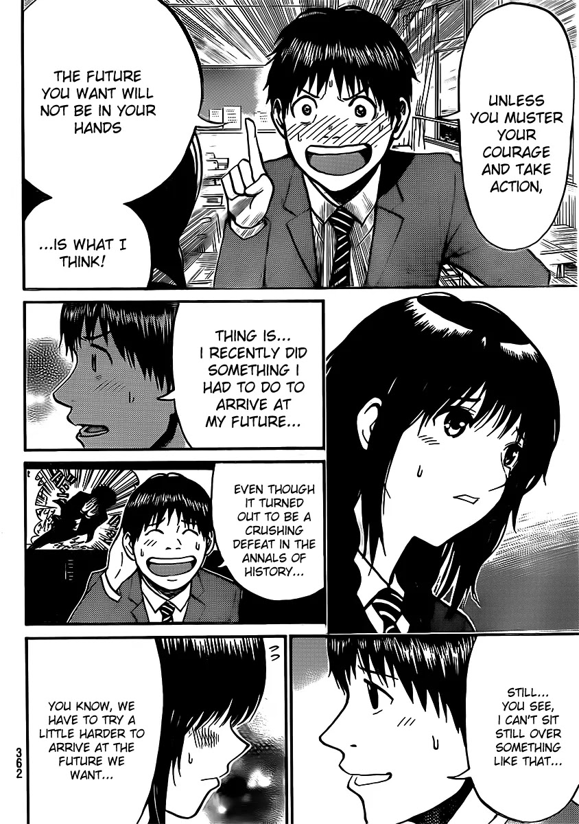 Wagatsuma-san wa Ore no Yome Vol.7 Chapter 37 page 15 - Vol.7 Chapter 37: The Wall