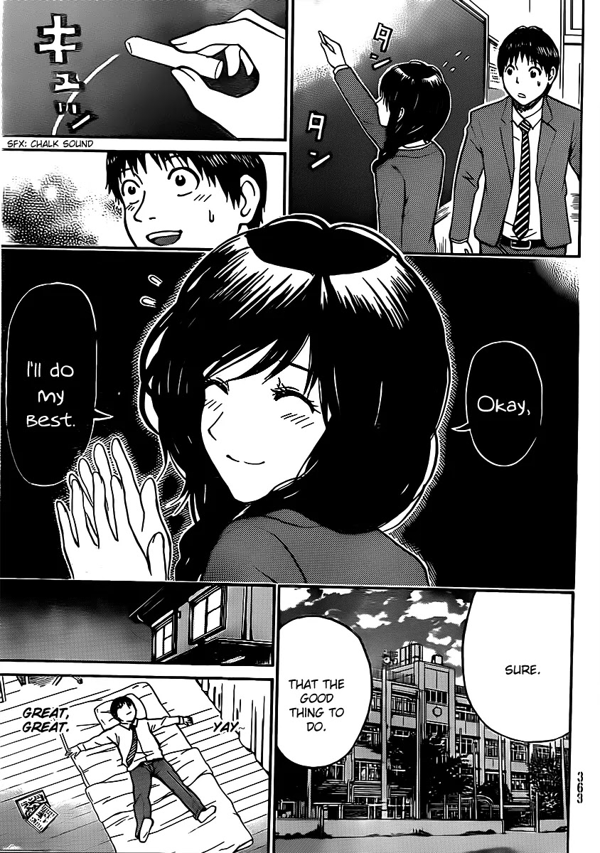 Wagatsuma-san wa Ore no Yome Vol.7 Chapter 37 page 16 - Vol.7 Chapter 37: The Wall