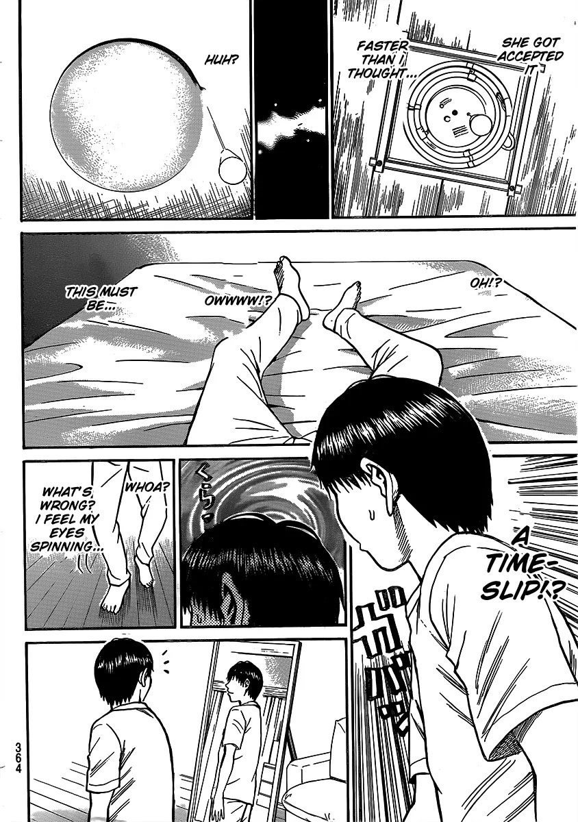 Wagatsuma-san wa Ore no Yome Vol.7 Chapter 37 page 17 - Vol.7 Chapter 37: The Wall